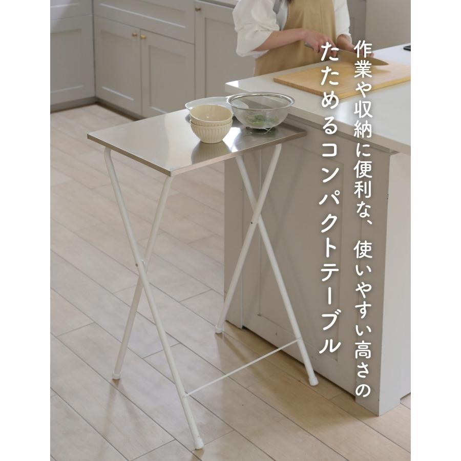 山善（YAMAZEN） サイドテーブル 折りたたみテーブル キッチン スリム