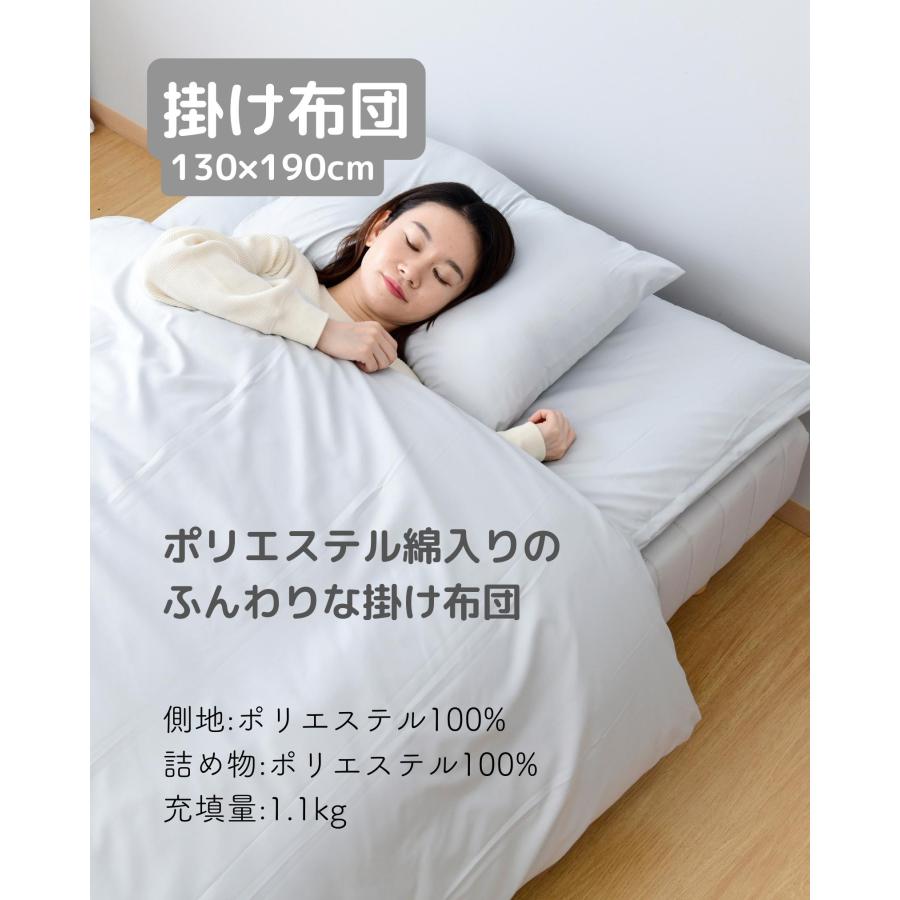 山善 布団セット 固綿入り セミシングルショート 7点セット EF7 山善 布団セット 固綿入り セミシングルショート 7点セット EF7