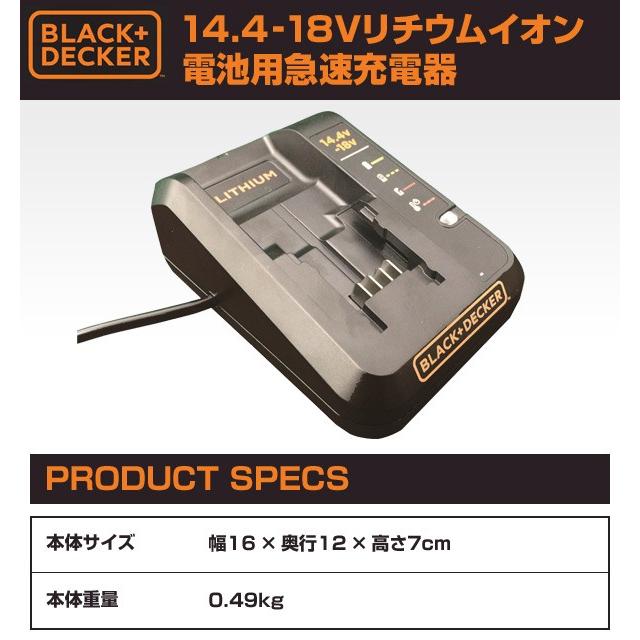 ブラック＆デッカー（BLACK & DECKER） 14.4-18V リチウムイオン電池用