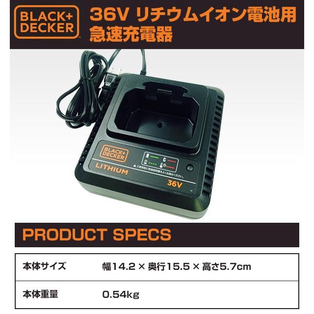 36V リチウムイオン電池用急速充電器 LC36N-JP バッテリーチャージャー 充電器｜e-kurashi｜02