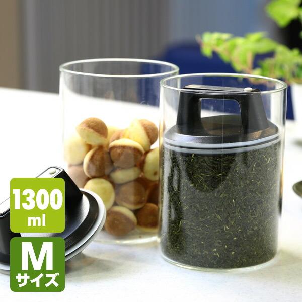 Ferio フェリオ エアリデューサーm ガラス製密封保存容器 1300ml F8752 真空保存 密封保存 密閉保存 保存容器 ストッカー ガラス製 おしゃれ くらしのeショップ 通販 Paypayモール