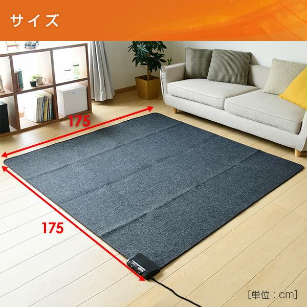 ホットカーペット 2畳 小さく折りたためる ホットカーペット本体 Sub 1 電気カーペット 床暖房カーペット 2畳タイプ 二畳 おしゃれ 山善 Yamazen くらしのeショップ 通販 Yahoo ショッピング