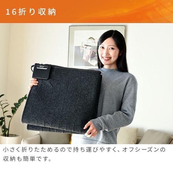 山善（YAMAZEN） ホットカーペット 2畳 小さく折りたためる ホット