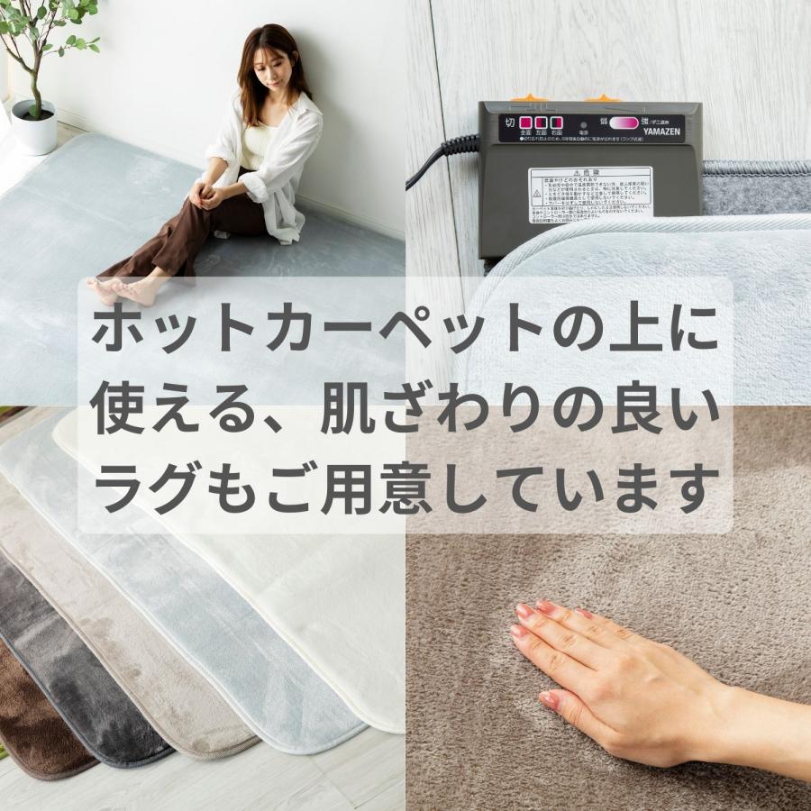 山善（YAMAZEN） ホットカーペット 2畳 小さく折りたためる ホット