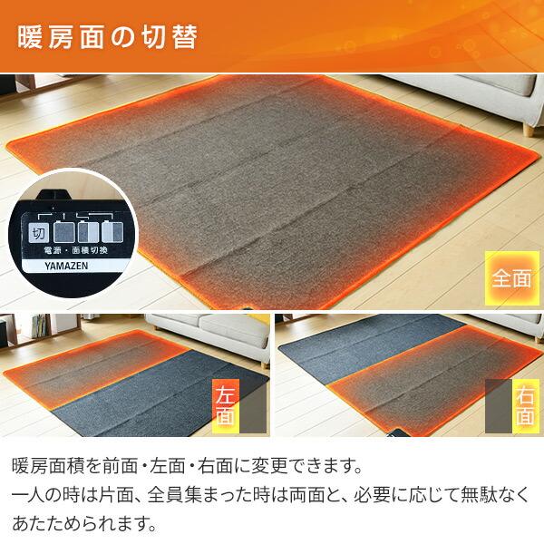 山善（YAMAZEN） ホットカーペット 2畳 本体 ダニ退治 折りたためる
