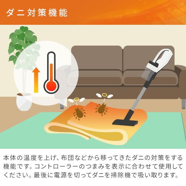 山善（YAMAZEN） ホットカーペット 2畳 小さく折りたためる ホット