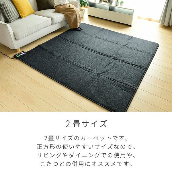 山善 ホットカーペット 2畳 省エネふわふわ 本体室温センサー/省 山善 ホットカーペット 2畳 省エネふわふわ 本体室温センサー/省