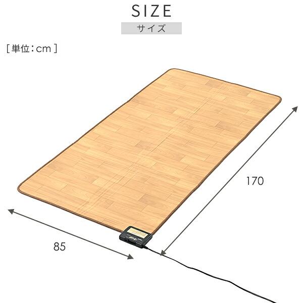 山善（YAMAZEN） ホットカーペット フローリング調 1畳 ホット