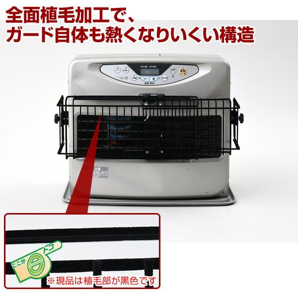 山善（YAMAZEN） ファンヒーターガード 吹き出し口ガード (幅伸縮式