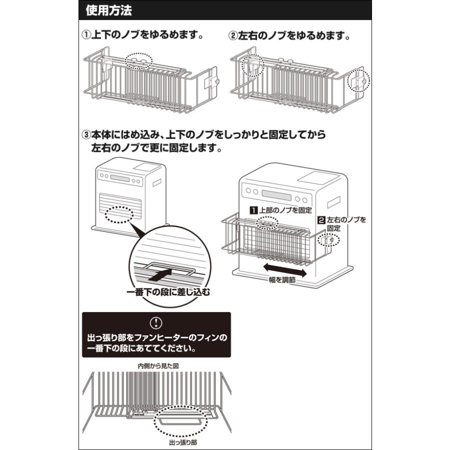 山善（YAMAZEN） ファンヒーターガード 吹き出し口ガード (幅伸縮式