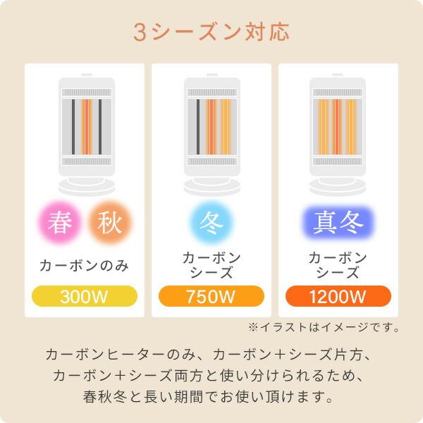 山善（YAMAZEN） ヒーター 速暖カーボンヒーター ＆ 遠赤外線シーズ