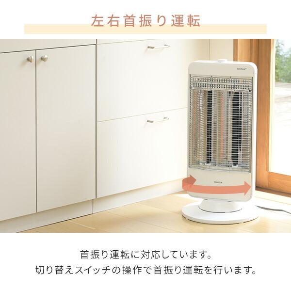 山善 電気ストーブ カーボンヒーター シーズヒーター ツイン 山善 電気ストーブ カーボンヒーター シーズヒーター ツイン