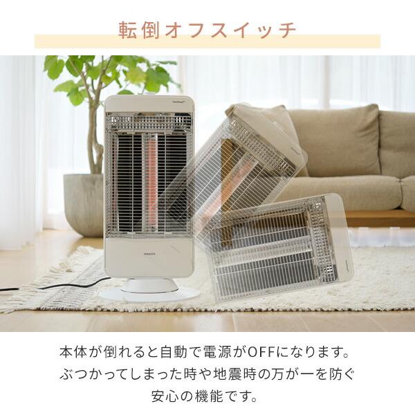 山善（YAMAZEN） ヒーター 速暖カーボンヒーター ＆ 遠赤外線シーズ