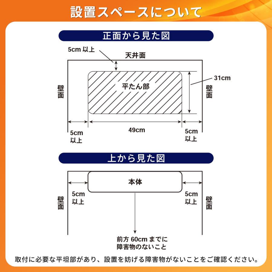山善（YAMAZEN） ヒーター 壁掛式 脱衣所温風ヒーター 温風送風切替