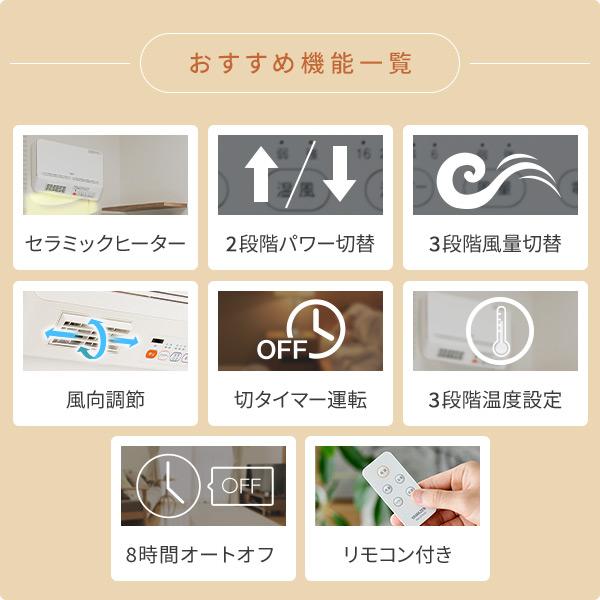 山善 ヒーター 壁掛式 脱衣所温風ヒーター (温風/送風切替 山善 ヒーター 壁掛式 脱衣所温風ヒーター (温風/送風切替