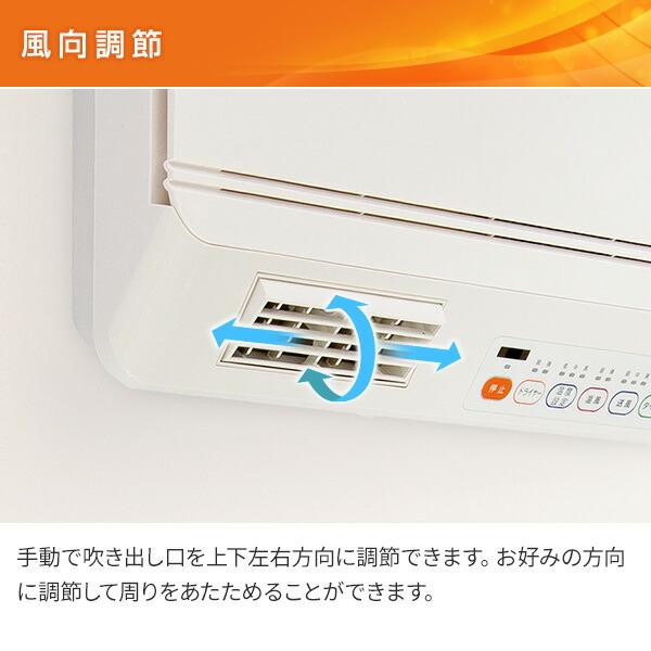 山善 ヒーター 壁掛式 脱衣所温風ヒーター (温風/送風切替 山善 ヒーター 壁掛式 脱衣所温風ヒーター (温風/送風切替