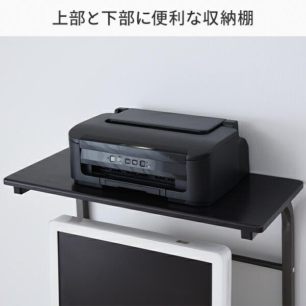 山善（YAMAZEN） パソコンデスク 収納棚 スライド棚 省スペース 幅70