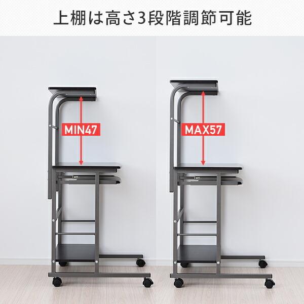 山善（YAMAZEN） パソコンデスク 収納棚 スライド棚 省スペース 幅70