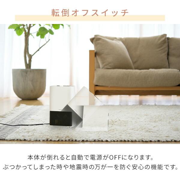 山善（YAMAZEN） ヒーター 小型 セラミックヒーター DMF-S061(W) ミニ