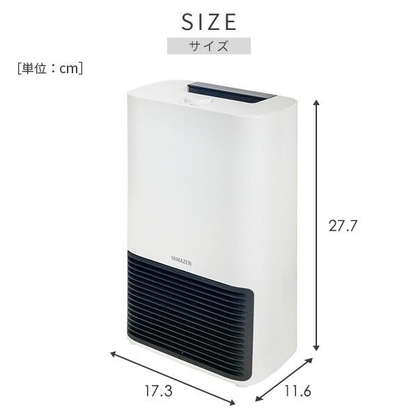 山善（YAMAZEN） ヒーター 小型 セラミックヒーター DMF-S061(W) ミニ