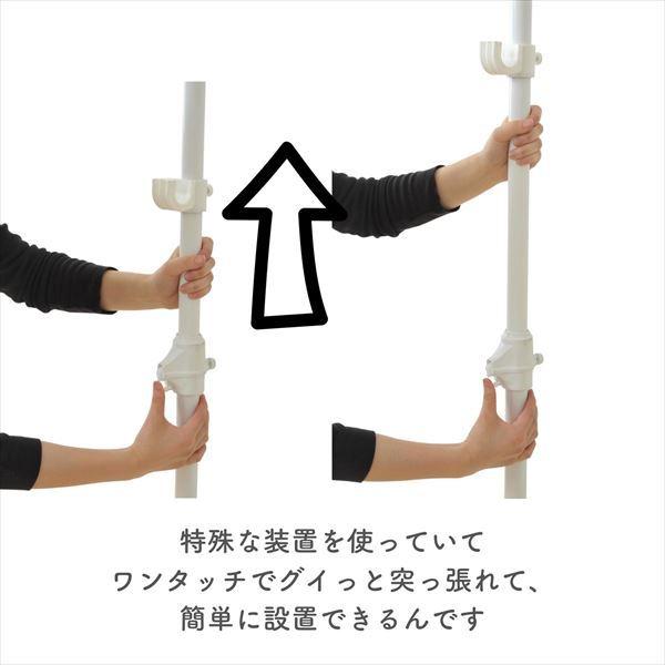 山善（YAMAZEN） 押入れ 突っ張り ハンガーラック スリム WJO-715 頑丈