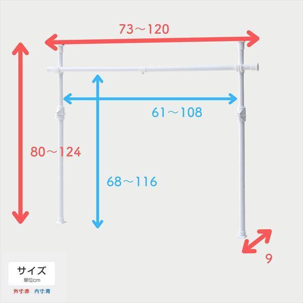 山善（YAMAZEN） 押入れ 突っ張り ハンガーラック スリム WJO-715 頑丈