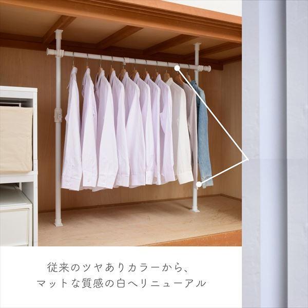 確認用押入れハンガー 山善（YAMAZEN） 押入れ 突っ張り ハンガーラック スリム WJO-715 頑丈
