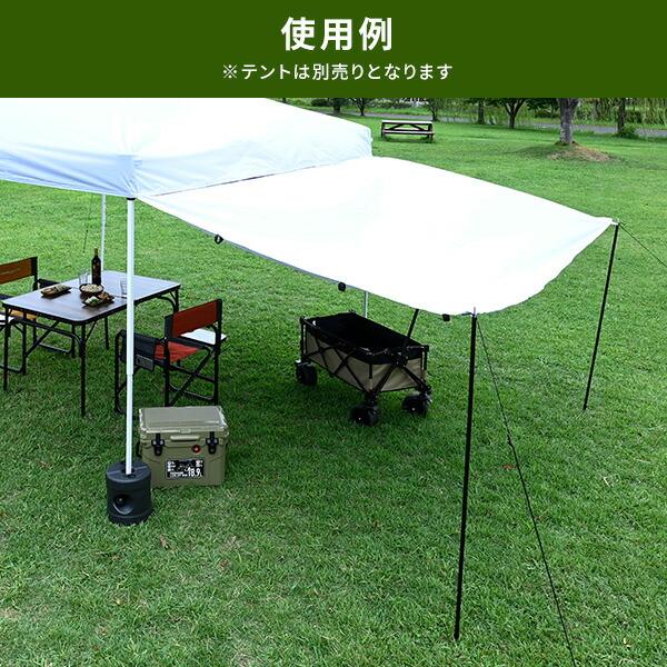 山善（YAMAZEN） タープポール テントポール テント 145cm 2本セット