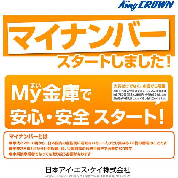 開梱設置無料 指紋認証 ボタン式 テンキー 耐火金庫 家庭用 日本製(トレー1段付き)CPS-FPE-A4 家庭用 小型 耐火 金庫 おしゃれ A4 家庭用耐火金庫の画像