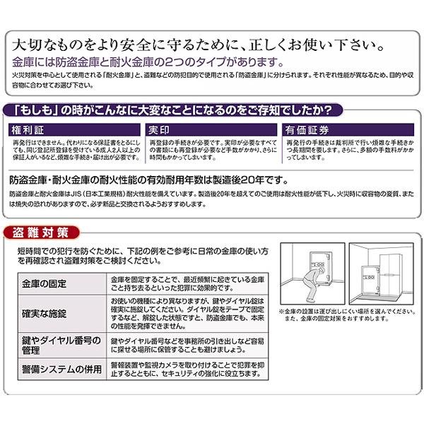 開梱設置無料 指紋認証 ボタン式 テンキー 耐火金庫 家庭用 日本製(トレー1段付き)CPS-FPE-A4 家庭用 小型 耐火 金庫 おしゃれ A4 家庭用耐火金庫の画像