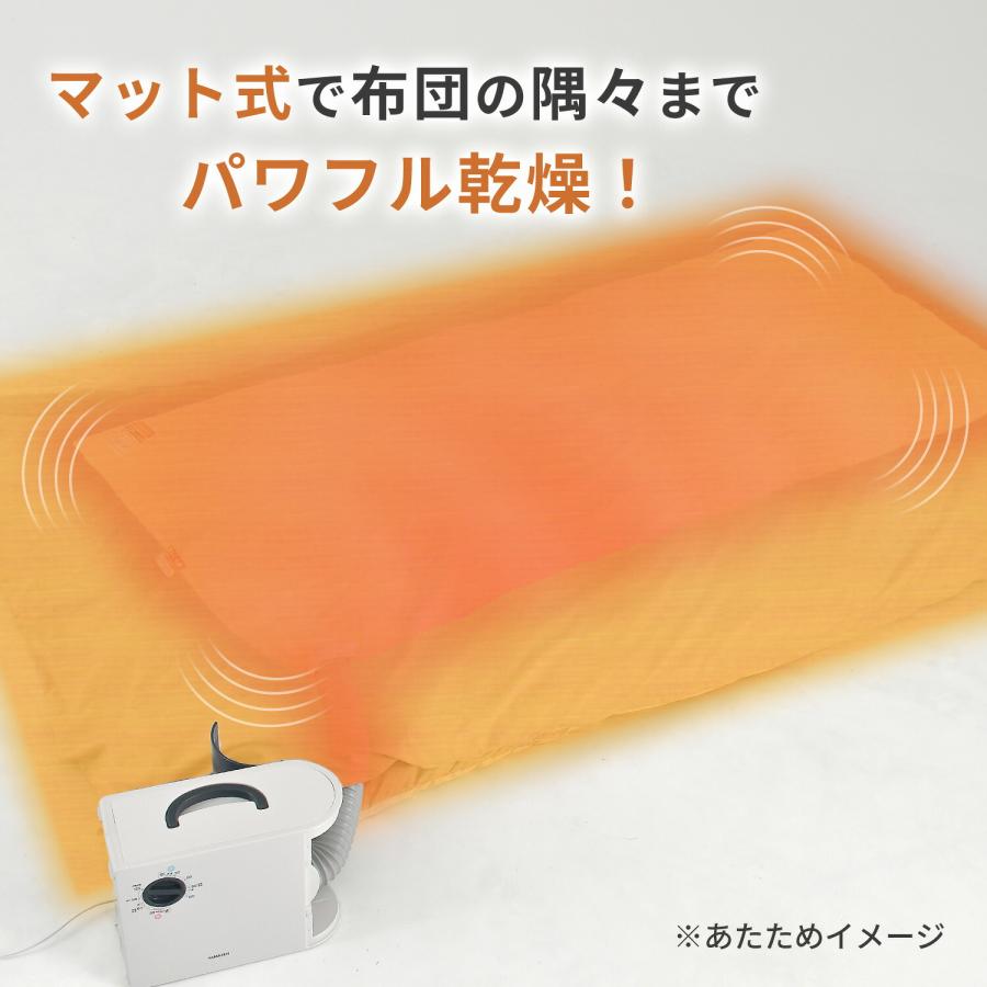 山善（YAMAZEN） 布団乾燥機 (縦置き/横置き対応) 小物衣類乾燥/くつ