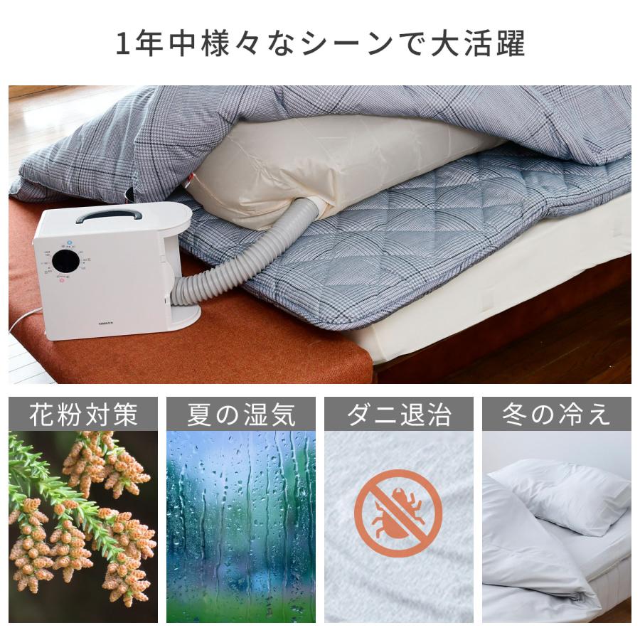 山善（YAMAZEN） 布団乾燥機 (縦置き/横置き対応) 小物衣類乾燥/くつ