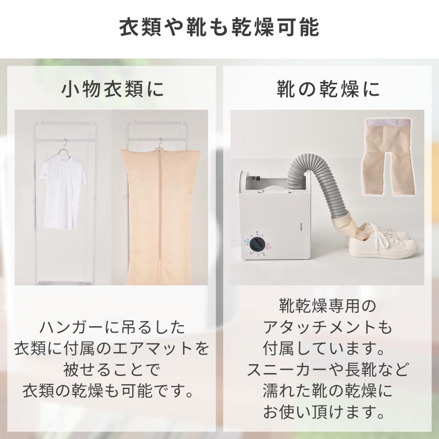 山善（YAMAZEN） 布団乾燥機 (縦置き/横置き対応) 小物衣類乾燥/くつ