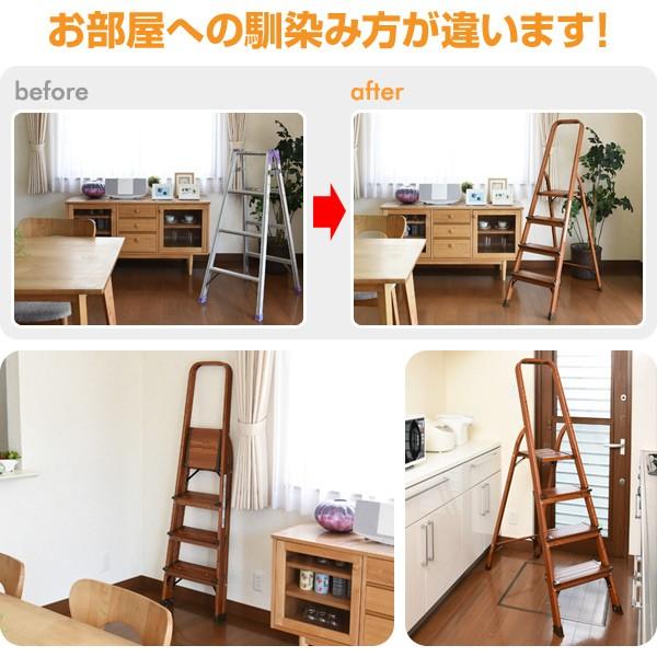 　ステップが13cmと幅広で安心感アップ！アルミ製で軽い 折りたたんで収納可能 商品情報_木目調幅広ステップ(4段) | 山善の商品情報サイト | YAMAZEN BOOK