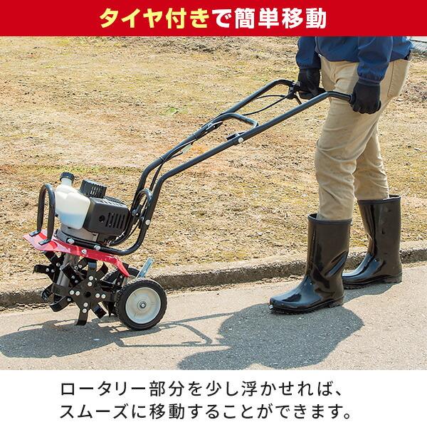 ナカトミ 耕運機 小型 家庭 エンジン式 排気量43ml 耕幅300mm ナカトミ 耕運機 小型 家庭 エンジン式 排気量43ml 耕幅300mm