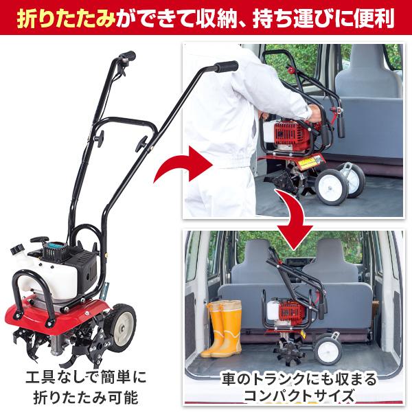 ナカトミ 耕運機 小型 家庭 エンジン式 排気量43ml 耕幅300mm ナカトミ 耕運機 小型 家庭 エンジン式 排気量43ml 耕幅300mm