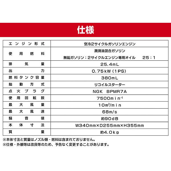 ナカトミ EB-26D エンジンブロワ【野田愛宕店】【店頭取引限定】【中古】管理番号：ITGDIAOFERSA ナカトミ EB-26D エンジンブロワバキューム 2サイクルエンジン