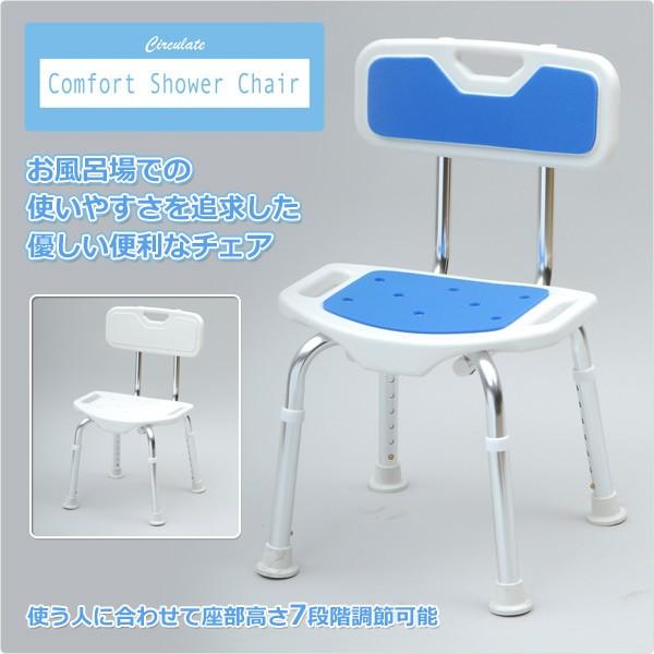 山善（YAMAZEN） コンフォート シャワーチェア＆半身浴チェア お買い得