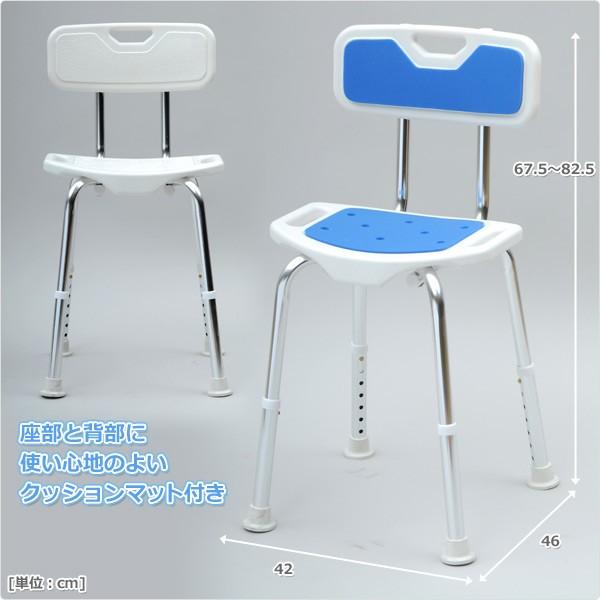 山善（YAMAZEN） コンフォート シャワーチェア＆半身浴チェア お買い得