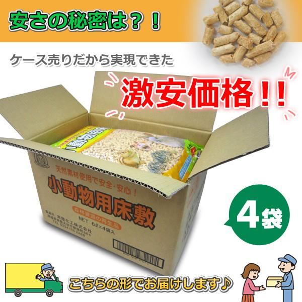 常陸化工 小動物用 においをとる床敷6L×4袋 ハムスター モルモット 