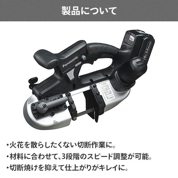 デュアル(14.4V/18V対応) 最大切断径63.5mm (電池パック×2個、充電器、ケース付) LEDライト搭載 EZ45A5LJ2G-B ブラック 電動ジグソー 【昆虫】