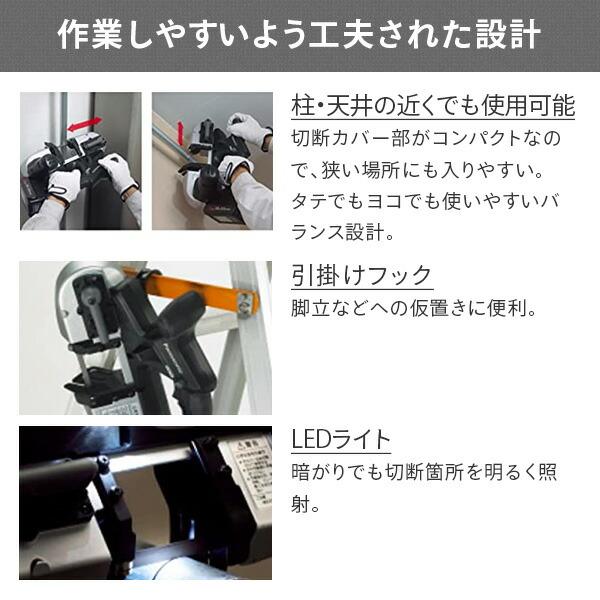デュアル(14.4V/18V対応) 最大切断径63.5mm (電池パック×2個、充電器、ケース付) LEDライト搭載 EZ45A5LJ2G-B ブラック 電動ジグソー 【昆虫】