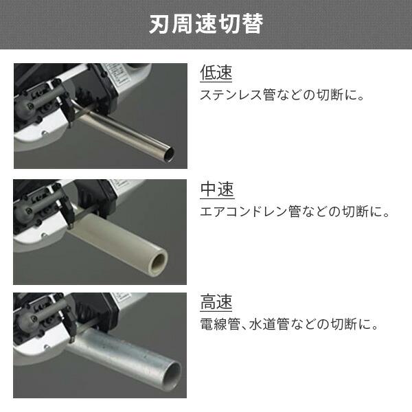 デュアル(14.4V/18V対応) 最大切断径63.5mm (電池パック×2個、充電器、ケース付) LEDライト搭載 EZ45A5LJ2G-B ブラック 電動ジグソー 【昆虫】