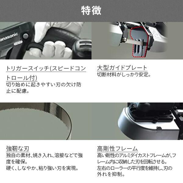 デュアル(14.4V/18V対応) 最大切断径63.5mm (電池パック×2個、充電器、ケース付) LEDライト搭載 EZ45A5LJ2G-B ブラック 電動ジグソー 【昆虫】