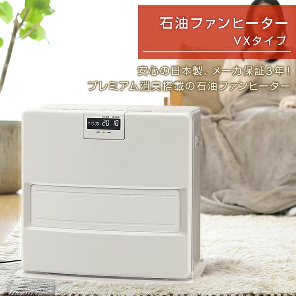 CORONA（コロナ） 石油ファンヒーター ファンヒーター 木造12畳まで