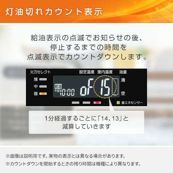 CORONA（コロナ） 石油ファンヒーター ファンヒーター 木造12畳まで