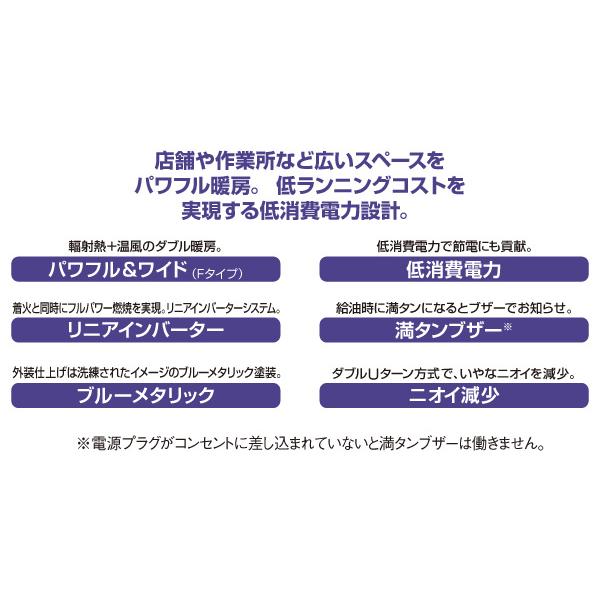 ブルーバーナ 石油ストーブ ストーブ 灯油ストーブ コロナ おしゃれ