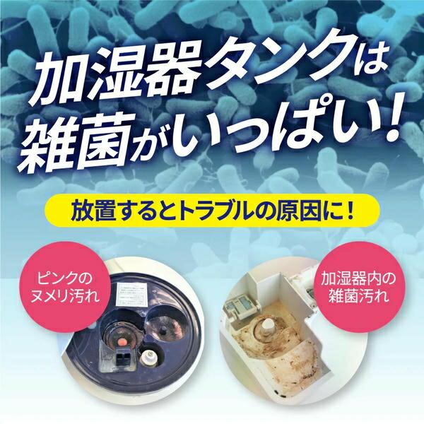 加湿器の除菌タイム 消臭Plus 液体タイプ 業務用 2L 加湿器用 除菌剤