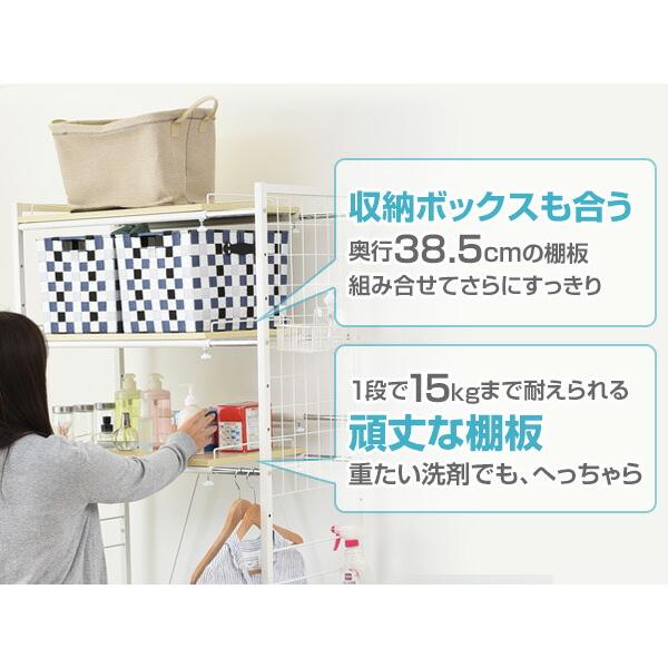 山善（YAMAZEN） 頑丈 伸縮 ランドリーラック 幅65.5-90.5cm 洗濯機上
