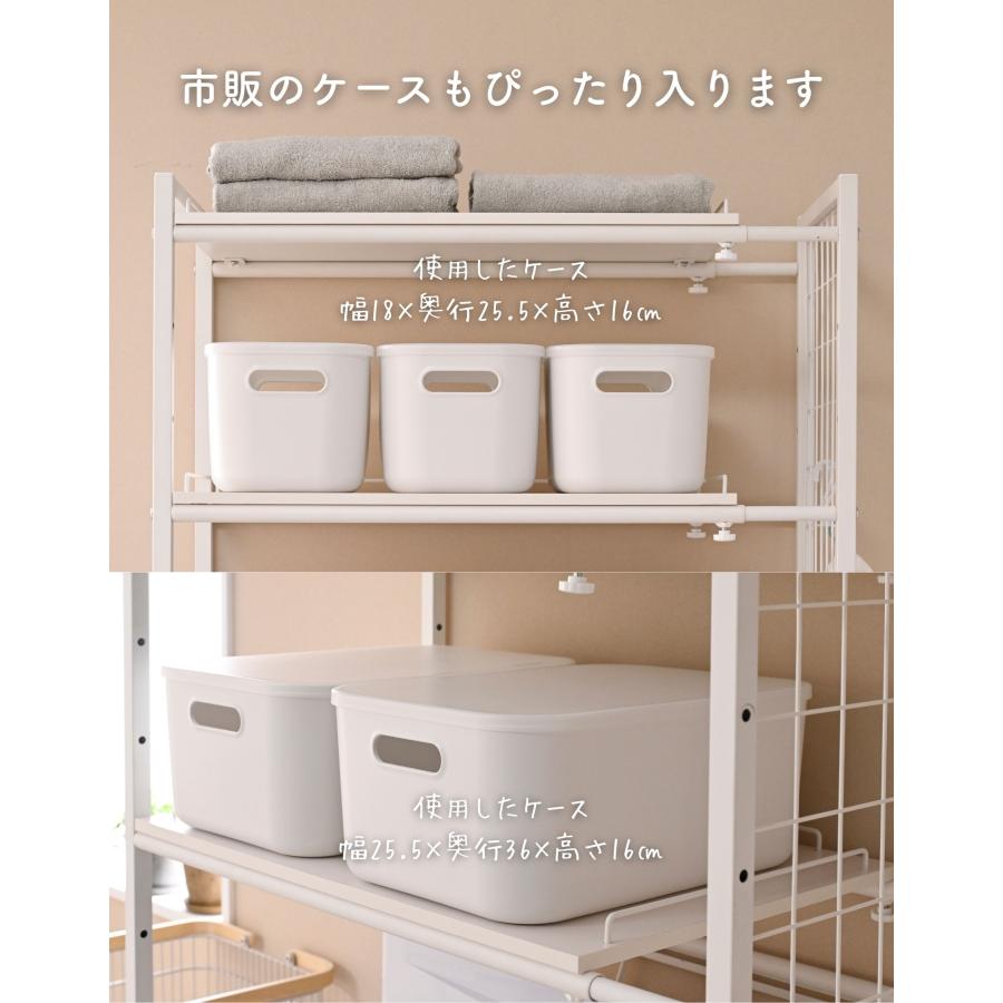 山善（YAMAZEN） ランドリーラック 3段 洗濯機上ラック 伸縮式 防水